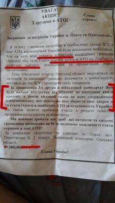 Прикрепленное изображение: 11254564_936294663088130_3141756635749786411_n.jpg